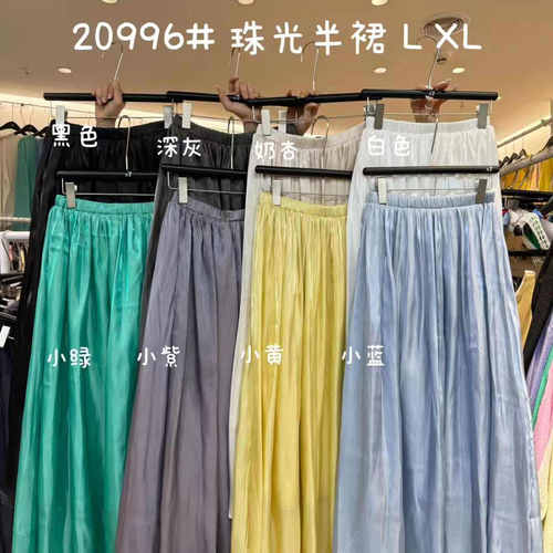 大7女装夏新品韩版宽松大码胖mm休闲松紧高腰褶皱珠光半身裙伞裙