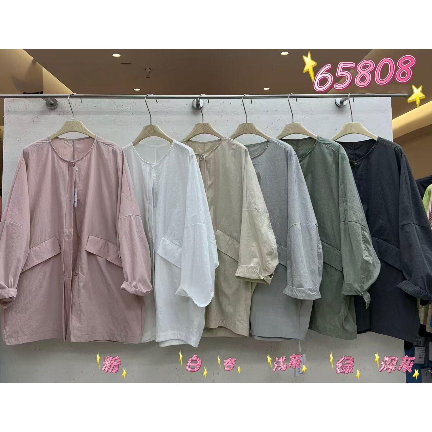 WE女65808夏季薄款中长款宽松大码胖mm慵懒松弛圆领纽扣防晒外套