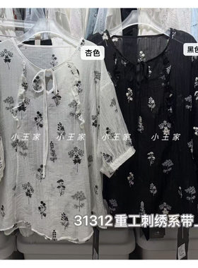 小王家31312夏季韩版宽松大码胖mm慵懒松弛百搭刺绣绑带衬衫上衣