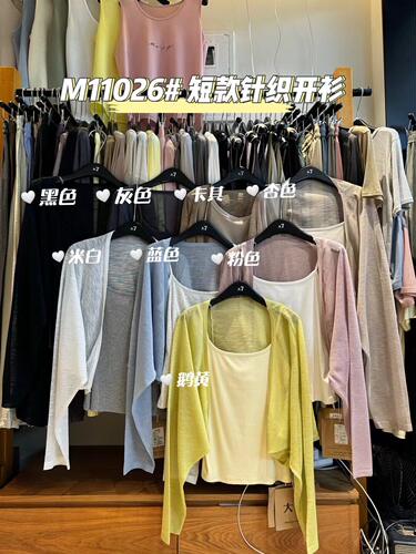 胖mm休闲短款针织防晒衫披肩外套