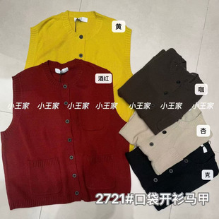 胖mm慵懒风口袋开衫 宽松大码 针织毛衣马甲外套 韩版 小王家2721秋季