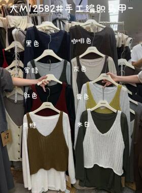 大7女M12582秋韩版宽松大码胖mm慵懒休闲风时尚针织背心吊带马甲