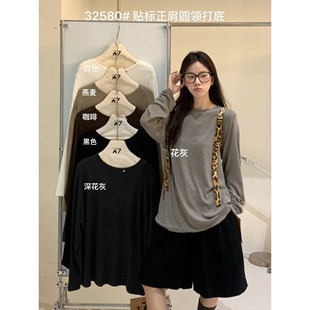 大7女装秋冬新品韩版宽松大码胖mm慵懒松弛风正肩圆领纯色打底T恤