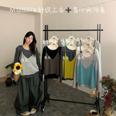胖mm松弛风针织上衣背心两件套