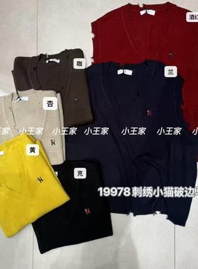 小王家19978秋韩版宽松大码胖mm休闲V领刺绣猫咪破边针织毛衣马甲