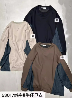 小王家53017秋新款韩版宽松大码胖mm休闲慵懒风牛仔拼接圆领卫衣