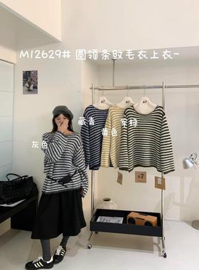 大7女装M12629秋冬韩版宽松大码胖mm慵懒松弛风圆领针织条纹毛衣