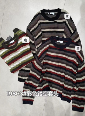 小王家19863秋韩版宽松大码胖mm休闲慵懒风撞色条纹圆领针织毛衣
