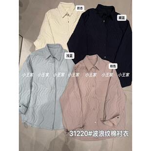 小王家31220秋冬韩版宽松大码胖mm慵懒休闲风波浪纹衬衫棉服外套