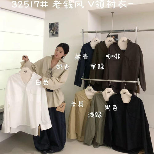 胖mm松弛风时尚设计感V领衬衫女