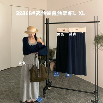 胖mm慵懒休闲高腰抽绳直筒半身裙