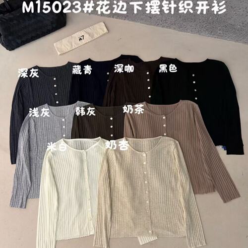 胖mm慵懒风花边下摆针织开衫外套