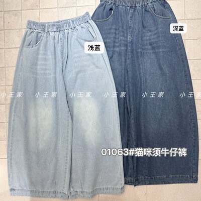 慵懒休闲复古高腰阔腿牛仔九分裤