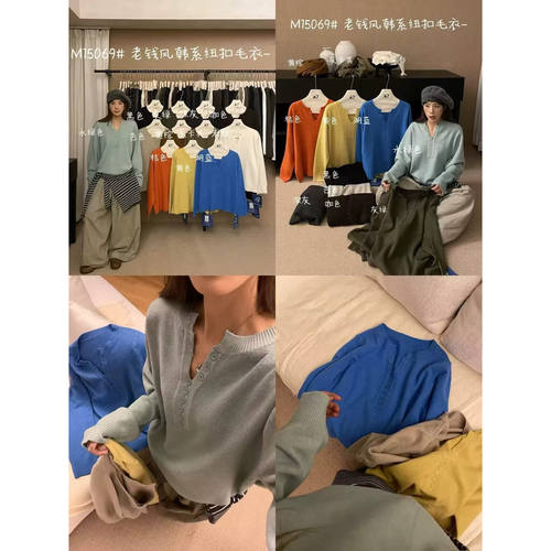 胖mm慵懒老钱风半纽扣长袖针织衫