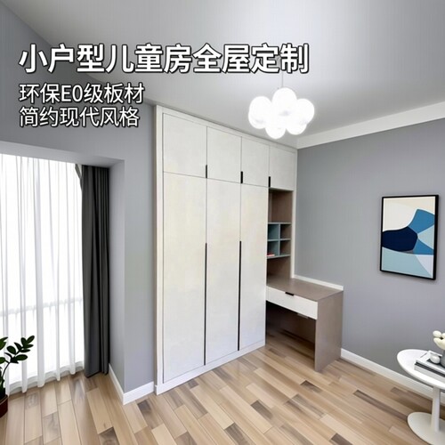 万鑫整体衣柜橱柜电视柜定制
