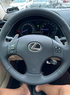 老款雷克萨斯IS250方向盘套真皮手缝ES240ES250ES350专用全包把套
