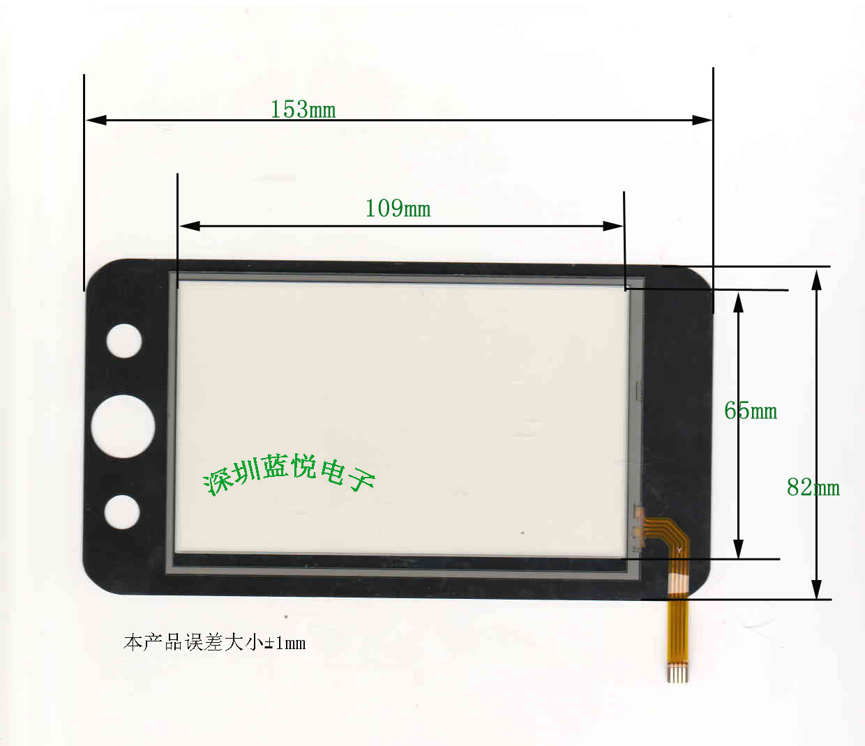 诺亚舟NP2300 触摸屏  手写习 原厂正版 诺亚舟触摸屏