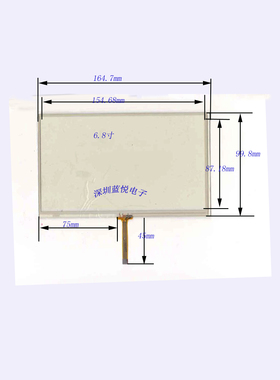 飞歌/路畅/索菱/华阳7寸触摸屏/165*99/AT070TN84/HSD070IDW