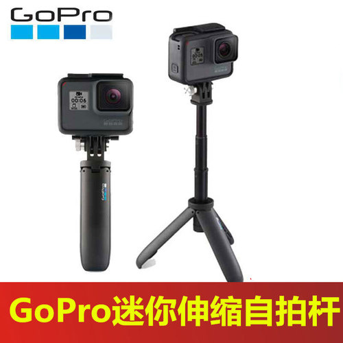 GoPro原装手持杆迷你自拍杆