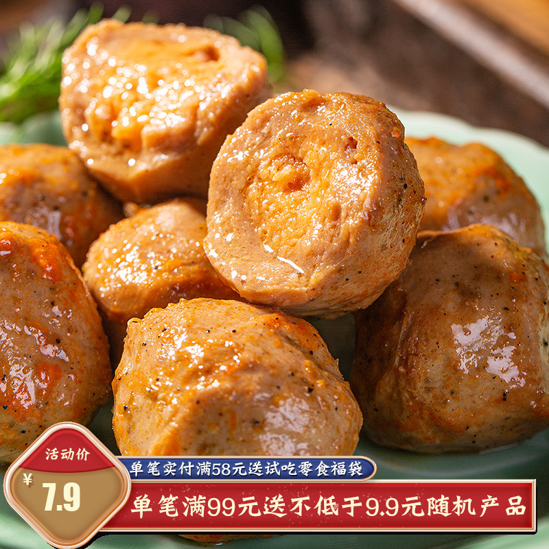 泥泥的美食小铺牛肉丸鱼籽爆浆