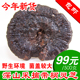 包邮 韶关特产灵芝黑灵芝整枝正品 干货有柄500g