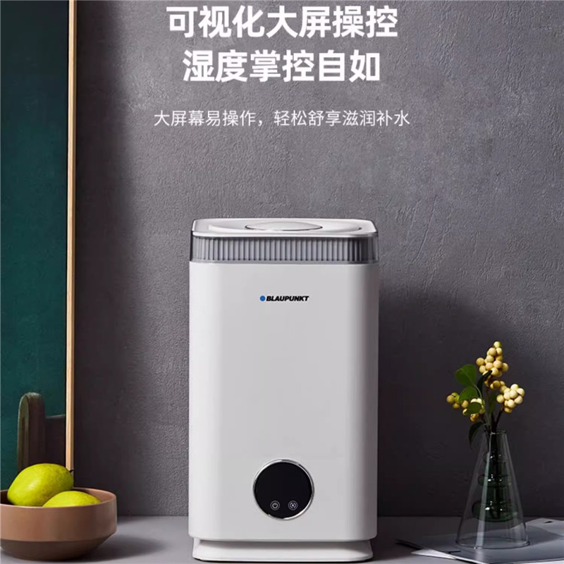 旗舰正品蓝宝无雾加湿器热蒸发