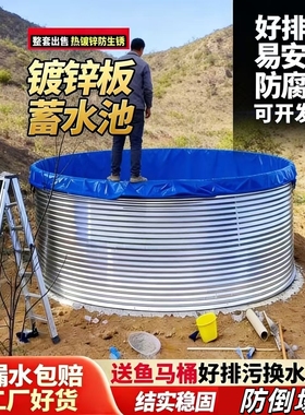 镀锌板钢材帆布鱼池大容量圆形蓄水池养殖池户外高密度加厚刀刮布