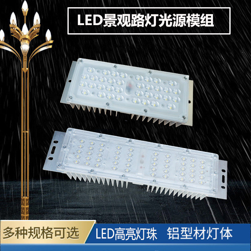 220VLED路灯配件厂家直销