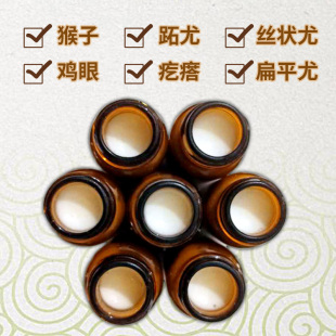 包邮 现货 无花果叶子白汁原浆乳液新鲜白汁液体无花果汁扁平尤7ml