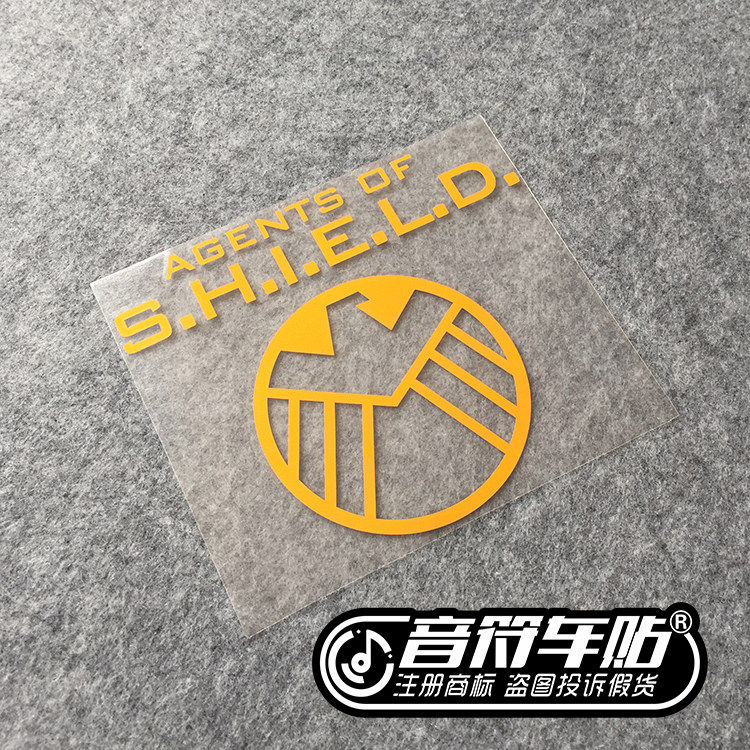 反光车贴纸 神盾局标志汽车装饰 耐用进口材质客制化贴纸