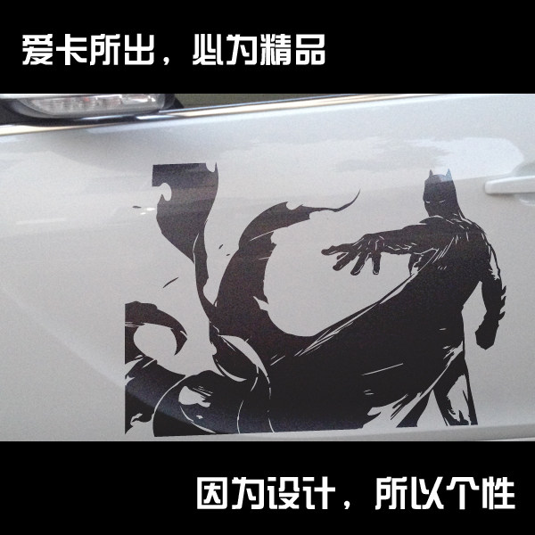 爱卡车贴 汽车贴纸 经典影视 黑暗的骑士 蝙蝠侠人物背影
