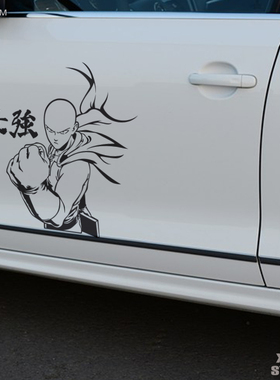一拳超人琦玉 汽车贴纸车门拉花新番日漫幽默风格onepunchman车贴