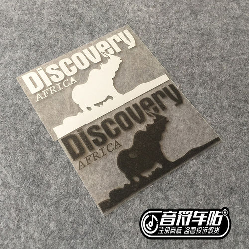 音符汽车汽车反光个性车贴纸探索频道 discovery