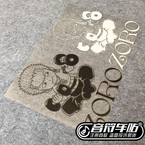 音符 汽车反光个性车贴纸 卡通海贼王ZORO 佐罗卡通版车贴 1203