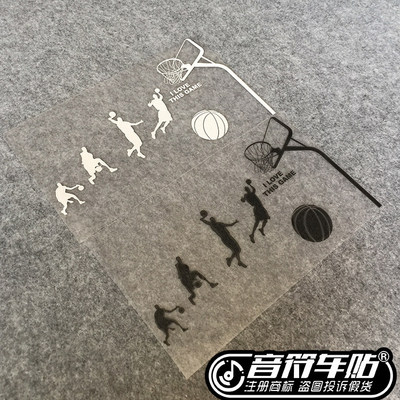 音符反光车贴纸三步上篮扣篮打篮球动作人物造型车门后窗3125