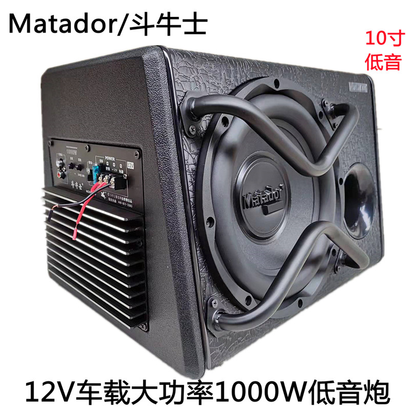 车载低音炮12V1000W重低音汽车改装大功率专用有源自带功放音箱 汽车用品/电子/清洗/改装 汽车音箱/低音炮 原图主图