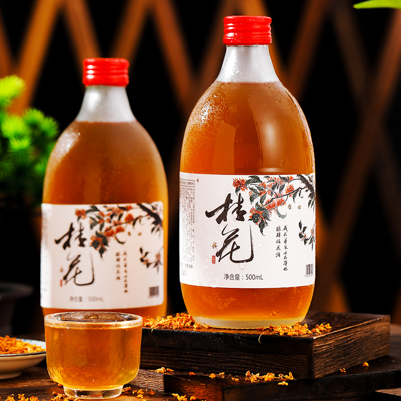 花桥流水陈酿桂花酒果酒送礼女士微醺甜酒花酒杨梅酒青梅酒蜜桃酒