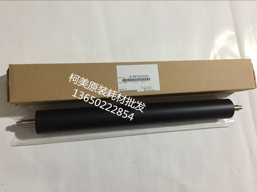 柯美 C1085/1100/6085/6100原装一次转印架驱动辊/软棍A1RF500401