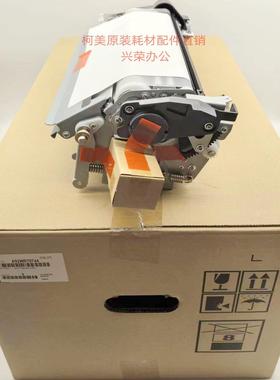柯美C6085/C6100全新原装 二次转印组件总成 A92WR70744