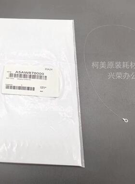 柯美C1085/C1100全新原装 充电架丝/充电丝 A5AWR70000