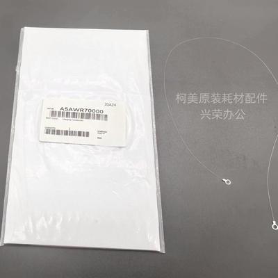 柯美C1085/C1100全新原装 充电架丝/充电丝 A5AWR70000