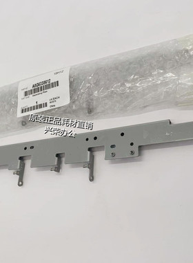 柯美BH1100/951/1051/1250/1052 全新原装 鼓分离板 A0G6338612