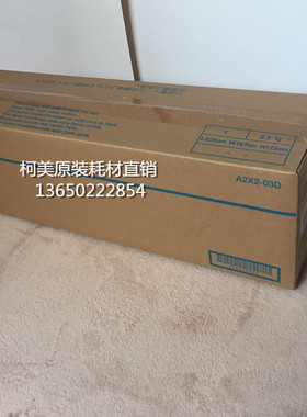 柯美BH754/654/C754/C654 DV711K 全新原装黑色显影仓组件A2X203D