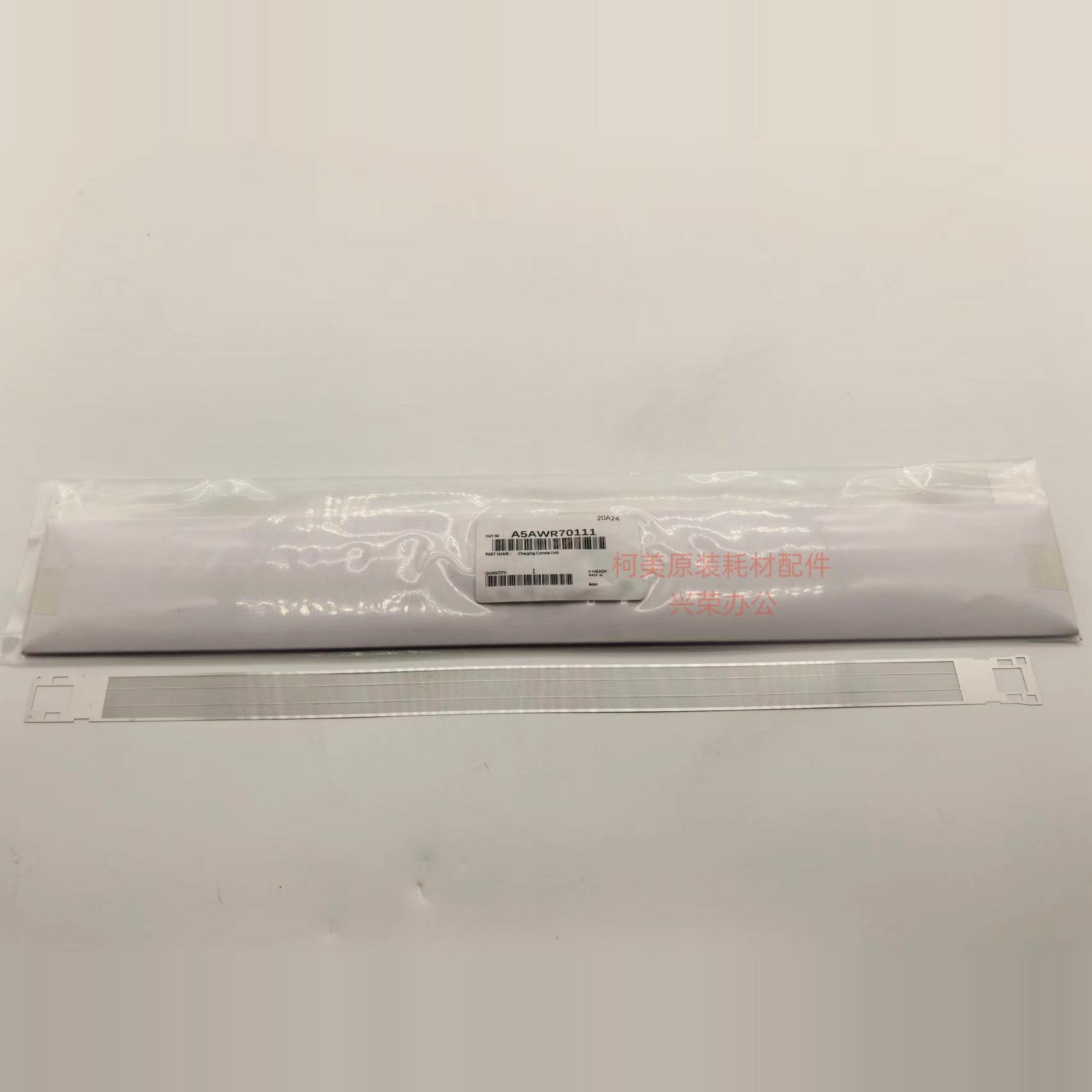 柯美C1085/1100/60复印机配件