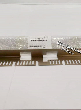 柯美C1060/1070 全新原装 出纸版 A50U760300