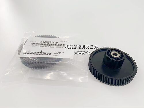 柯美C1060/1070/2060/4080原装进纸驱动齿轮5 47/60T A50U252500