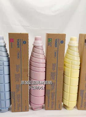 柯美 C8000彩机  TN615   US版  全新原装美版碳粉 CYMK 4色