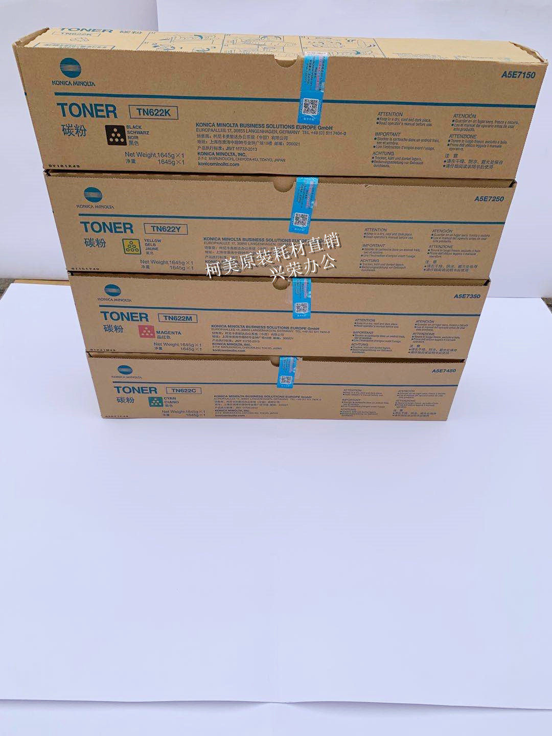 柯美C1085/1100/6100/6085 全新原装碳粉/亚太