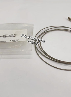 柯美C6501/6000LS505/502/501全新原装大容量纸盒钢丝绳15AV15540