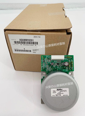 柯美C1085/6085原装定影电机马达6100转印驱动双面器/BA5AWM10201